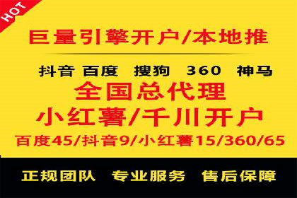 案例分享：SEM托管实现客户转化突破